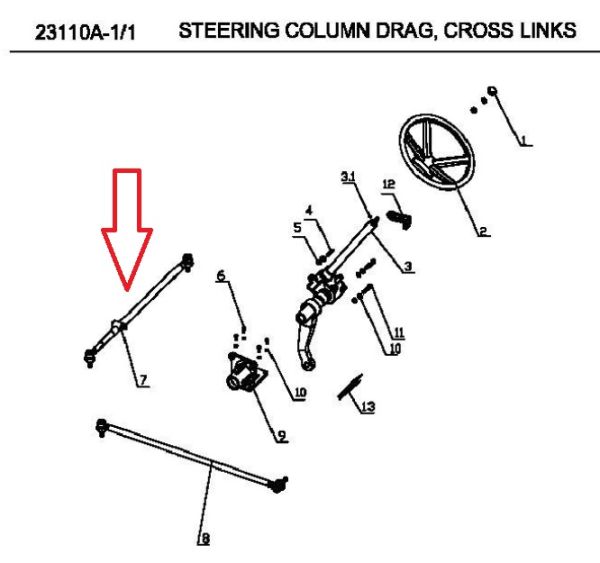 DRAG LINK ASSY (CROSS)